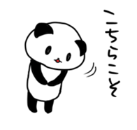 EL JAPOPANDA 5 (Japanese) sticker #12993426