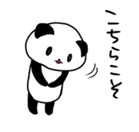 EL JAPOPANDA 5 (Japanese) sticker #12993426