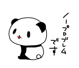 EL JAPOPANDA 5 (Japanese) sticker #12993427