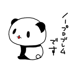 EL JAPOPANDA 5 (Japanese) sticker #12993427