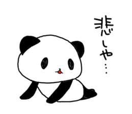 EL JAPOPANDA 5 (Japanese) sticker #12993430