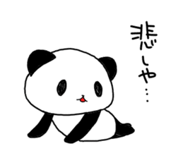 EL JAPOPANDA 5 (Japanese) sticker #12993430