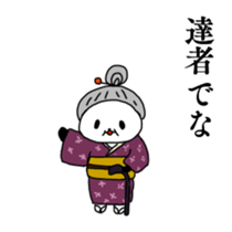 EL JAPOPANDA 5 (Japanese) sticker #12993435