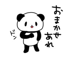 EL JAPOPANDA 5 (Japanese) sticker #12993436