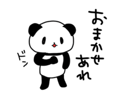 EL JAPOPANDA 5 (Japanese) sticker #12993436