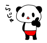 EL JAPOPANDA 5 (Japanese) sticker #12993439