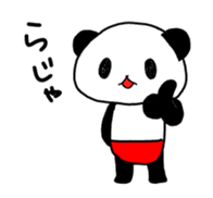 EL JAPOPANDA 5 (Japanese) sticker #12993439