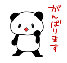 EL JAPOPANDA 5 (Japanese) sticker #12993440