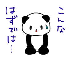 EL JAPOPANDA 5 (Japanese) sticker #12993442