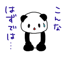 EL JAPOPANDA 5 (Japanese) sticker #12993442