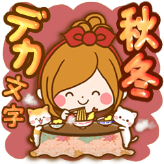 Leisurely a girlfriend .Big letter