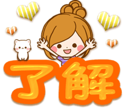 Leisurely a girlfriend .Big letter sticker #12993452