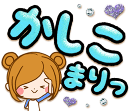 Leisurely a girlfriend .Big letter sticker #12993456