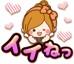 Leisurely a girlfriend .Big letter sticker #12993469