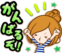 Leisurely a girlfriend .Big letter sticker #12993475