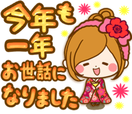 Leisurely a girlfriend .Big letter sticker #12993482