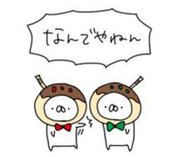 TAKOYAKI TEIKOKU sticker #12993486