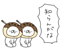 TAKOYAKI TEIKOKU sticker #12993492