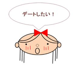 Marin want to marry sticker #12993646