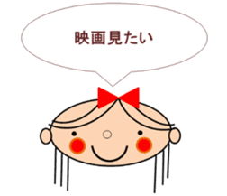 Marin want to marry sticker #12993647