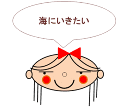 Marin want to marry sticker #12993648