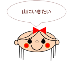 Marin want to marry sticker #12993649