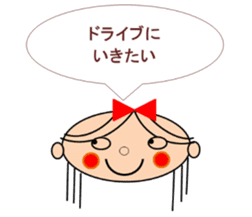 Marin want to marry sticker #12993650