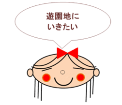 Marin want to marry sticker #12993651