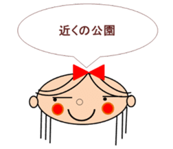 Marin want to marry sticker #12993652