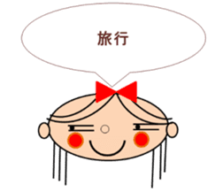 Marin want to marry sticker #12993653