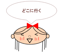 Marin want to marry sticker #12993654