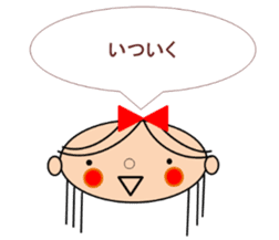 Marin want to marry sticker #12993655