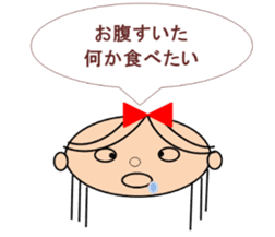 Marin want to marry sticker #12993656