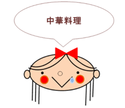 Marin want to marry sticker #12993657