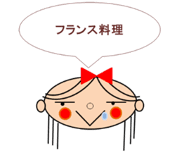 Marin want to marry sticker #12993658