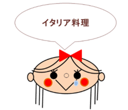 Marin want to marry sticker #12993659