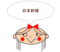 Marin want to marry sticker #12993660