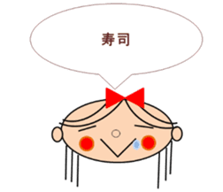 Marin want to marry sticker #12993661