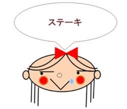 Marin want to marry sticker #12993662