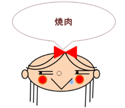 Marin want to marry sticker #12993663