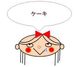 Marin want to marry sticker #12993664