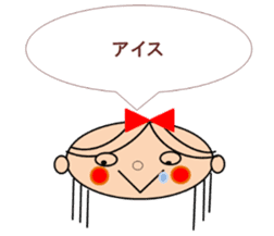 Marin want to marry sticker #12993665