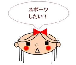 Marin want to marry sticker #12993666