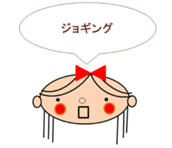 Marin want to marry sticker #12993667