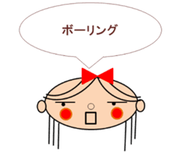 Marin want to marry sticker #12993668