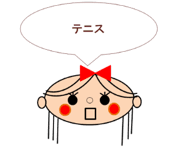 Marin want to marry sticker #12993669