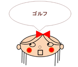 Marin want to marry sticker #12993670