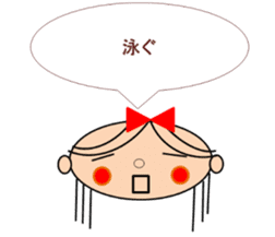 Marin want to marry sticker #12993671