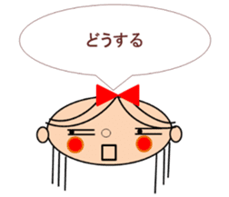 Marin want to marry sticker #12993673