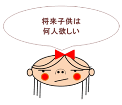 Marin want to marry sticker #12993675